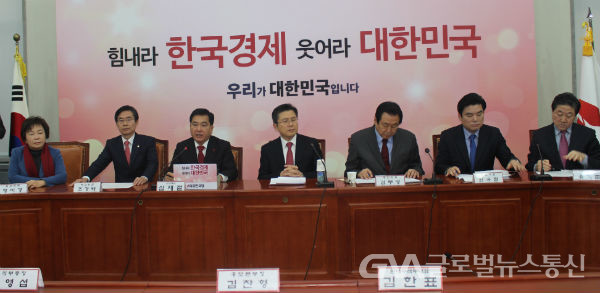 (사진: 글로벌뉴스통신 이도연 기자) 자유한국당 최고위원-중진의원 연석회의(1.29)
