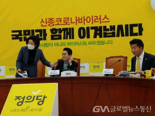 (사진:글로벌뉴스통신 윤일권 기자)윤소하 의원 (중앙)
