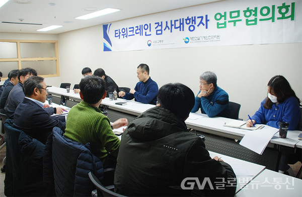 (사진제공:대한건설기계안전관리원)안전관리원 주최, 제4차 검사대행기관 협의회 개최
