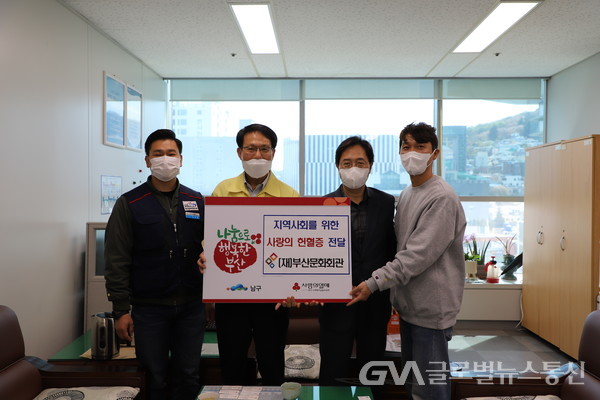 (사진제공:홍보팀) 임직원과 인근 주민이 모은 헌혈증 남구청 전달