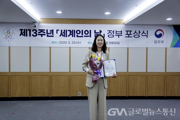 (사진제공:서울온드림교육센터) 법무부장관 표창을 수상한 김수영 센터장