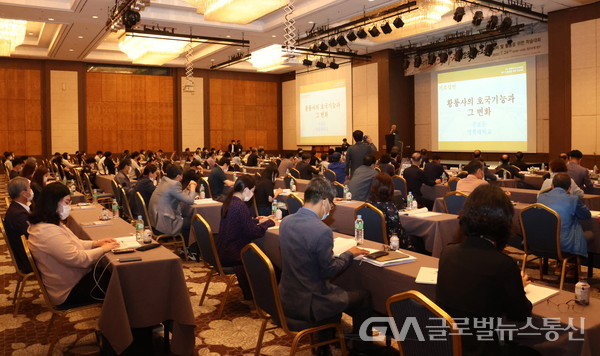 (사진제공:경주시)황룡사지 남쪽광정 정비 및 활용을 위한 학술대회 개최