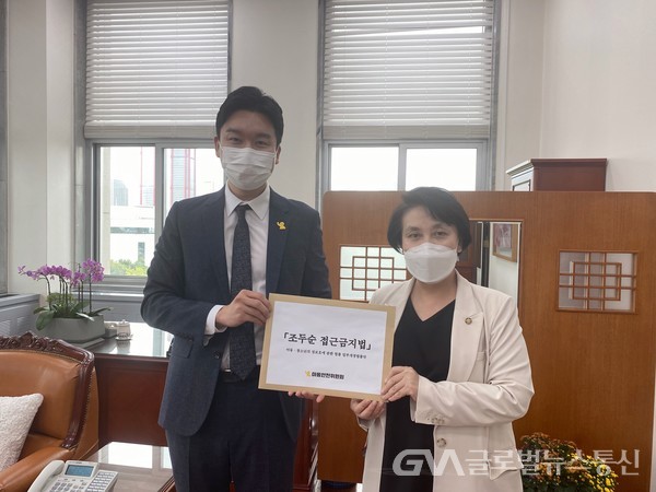 (사진: 의원실) 정춘숙 국회의원(더불어민주당, 용인시병)