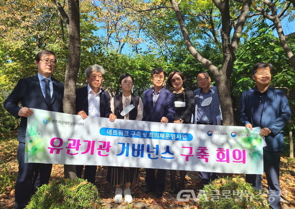 (사진제공:경주시)경주시여성새로일하기센터 6개 유관기관 거버너스 구축 1차회의 개최