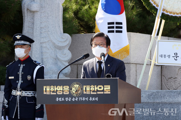 (사진: 국회) 박병석 국회의장