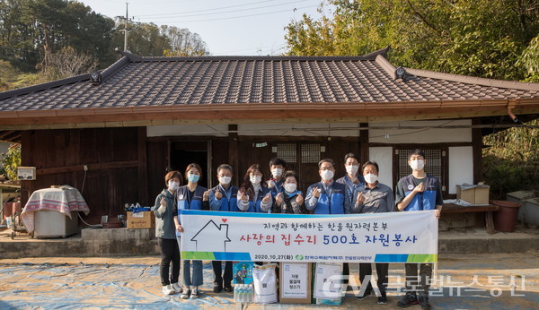 (사진제공:한울본부)사랑의 집수리 500호 수리 모습과 자원봉사 단체사진