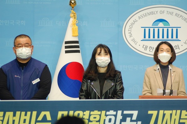 (사진:글로벌뉴스통신 윤일권 기자)장혜영 의원(오른쪽)과 관계자들
