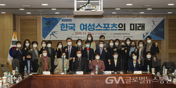 (사진: 임오경 의원실) ‘한국 여성스포츠인의 미래’ 정책간담회