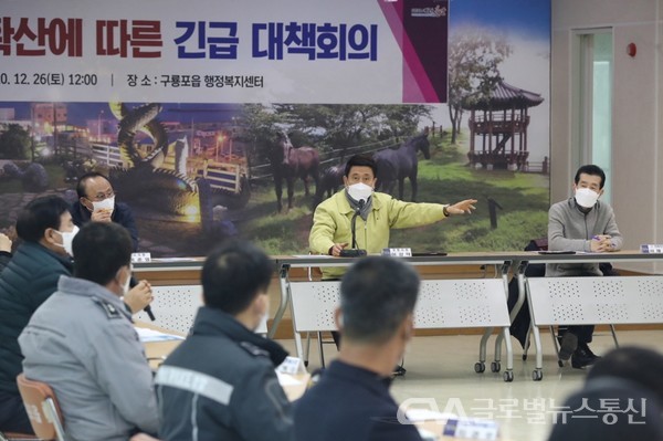 (사진제공:포항시)이강덕 포항시장이 26일 구룡포읍행정복지센터에서 ‘코로나19 대응 긴급대책회의’를 주재하고 있다.