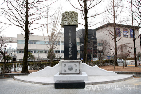 (사진제공:김해시) 김해3.1독립운동 기념조형물