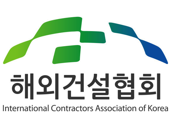 (사진제공: 글로벌뉴스통신DB) 한국 해외건설협회 로고