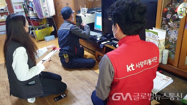 (사진제공:영천시) 영천KT사랑의봉사단, 드림스타트 대상 가정 인터넷 점검