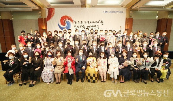 (사진제공: 한국신지식인협회) 한국신지식인협회, '대한민국 신지식인 포럼 및 인증식'참석자 단체사진