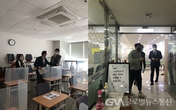 (사진제공:부산교육) 학원·교습소·독서실 특별방역 점검