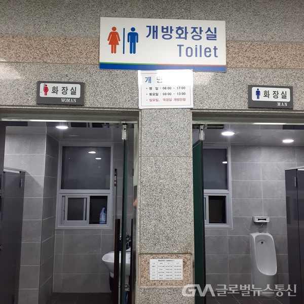(사진제공:김해시) 남녀분리개방화장실