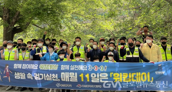 (사진제공:북구) 청년연합회 등산로 환경정비 및 워킹데이 홍보 캠페인