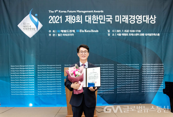 (사진제공:㈜엠아이티) ㈜엠아이티 민병수 대표,  2021 대한민국 미래경영대상 수상