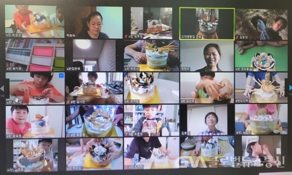 (사진제공:과학으로 풀어보는 새)과학으로 풀어보는 새 꿈의학교 새둥지 케이크 만들기 온라인 수업 진행