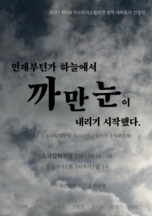(사진 제공 : 서울문화재단) '소소한 기부' 모금 프로젝트 관련 사진