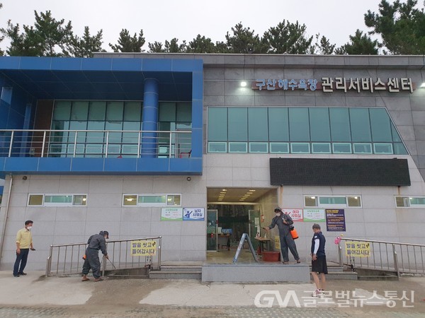 (사진제공:울진군)한국해양구조협회 울진구조대, 구산해수욕장에 방역 봉사