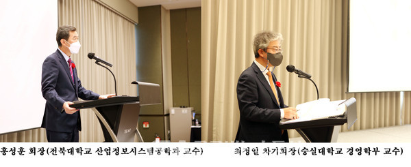 (사진:글로벌뉴스통신 김성곤 기자)홍성훈 회장이 개회사를 최정일 차기회장이 품질 상 시상식을 진행하고 있다.