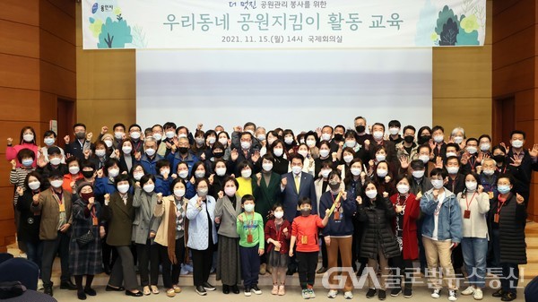 (사진제공:용인시)용인시, ‘우리 동네 공원 지킴이' 528명 발대식 개최