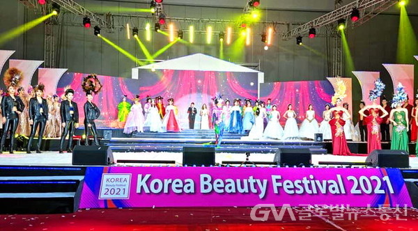 (사진제공: 한국미용장협회울산지회) Korea beauty festival 2021