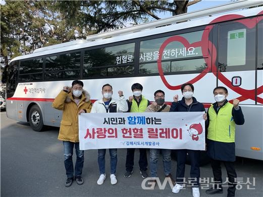 (사진제공:김해시) 시민과 함께하는 헌혈 캠페인