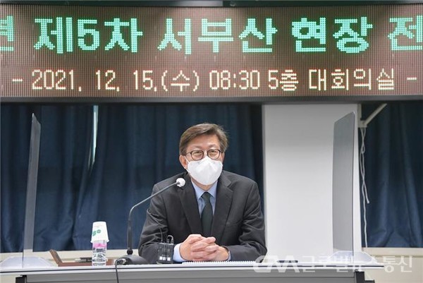 (사진제공:부산시) 제5차 서부산 현장 전략회의