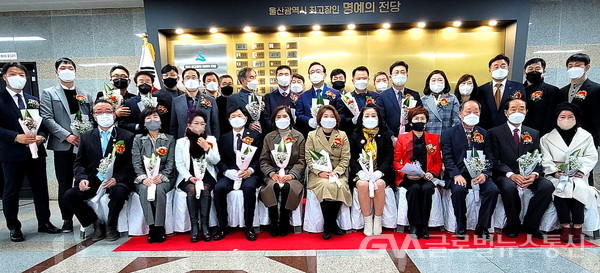 (사진제공: 문소현 울산최고장인회 사무국장) 울산최고장인 명예의 전당 제막식 기념사진
