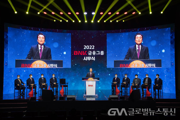 (사진제공:BNK홍보부) BNK금융 2022년 그룹 시무식
