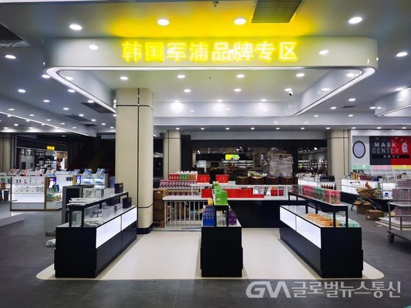(사진제공:군포시)군포시, 중국 전자상거래 군포브랜드관 입점 기업 모집