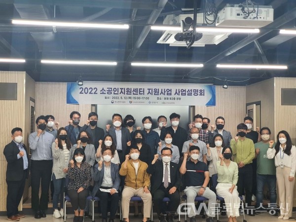 (사진제공:안양시)안양시. ‘2022 소공인지원센터 지원사업 설명회’ 개최