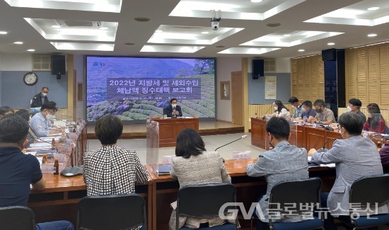 (사진제공:하동군청) 체납액 징수대책 보고회 개최
