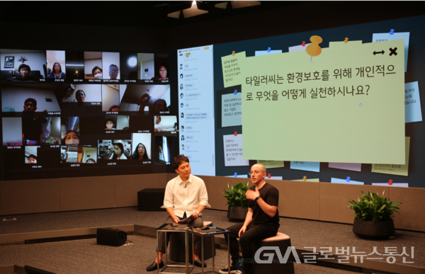 (사진제공:국민은행)지난 10일 서울시 영등포구 KB국민은행 신관에서 열린 '타일러 라쉬와 함께하는 ESG Live 특강'에서 (우측)타일러라쉬가 강연을 진행하고 있다.