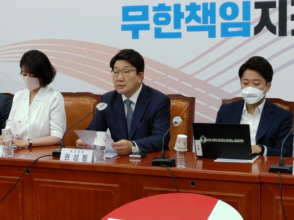 (사진:글로벌뉴스통신 윤일권 기자)권성동 원내대표(가운데)