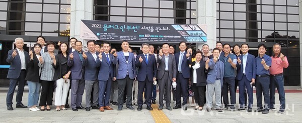 (사진제공:GS파워)GS파워와 함께하는 '2022 플러그인 부천!' 개최