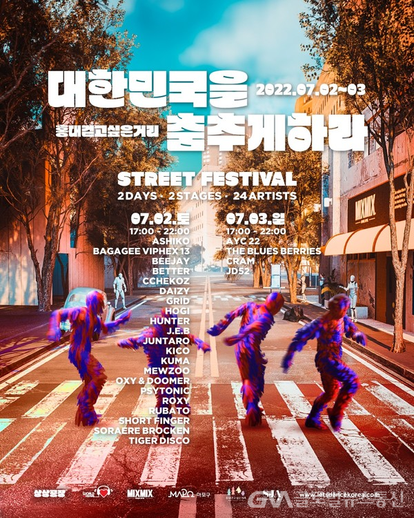 (사진제공:안양대학교)안양대학교 실용음악과   ,‘2022 STREET FESTIVAL’   음악감독과 보컬 참여
