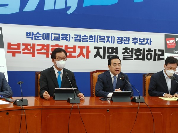 (사진:글 로벌뉴스통신 윤일권 기자)박홍근 원내대표(가운데)