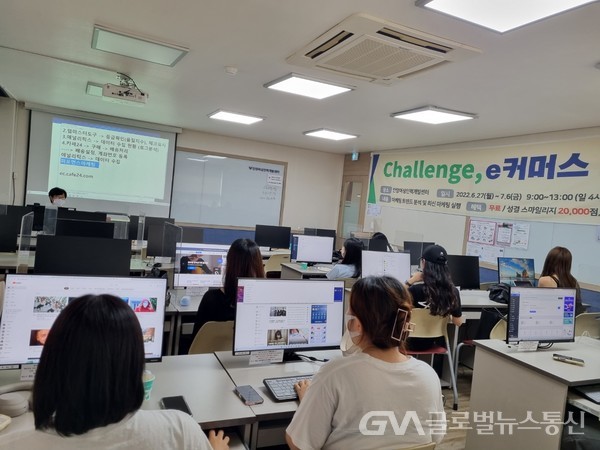 (사진제공:성결대)성결대 대학일자리플러스센터 ','Challenge , e커머스 마케팅 실전과정' 운영