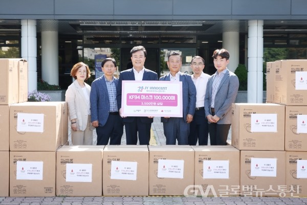 (사진제공:의왕시)JY이노센트(주), KF94마스크 10만매 의왕시 기부