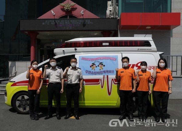 (사진제공:부산소방) 2030부산세계박람회 구급차 활용 홍보