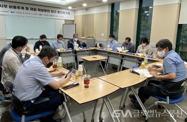 (사진제공:특례시시장협의회) 재원확보 방안 연구 중간보고회 개최