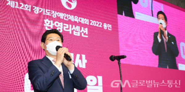 (사진제공:용인시)용인시, 경기도장애인체육대회 2022 용인 개막