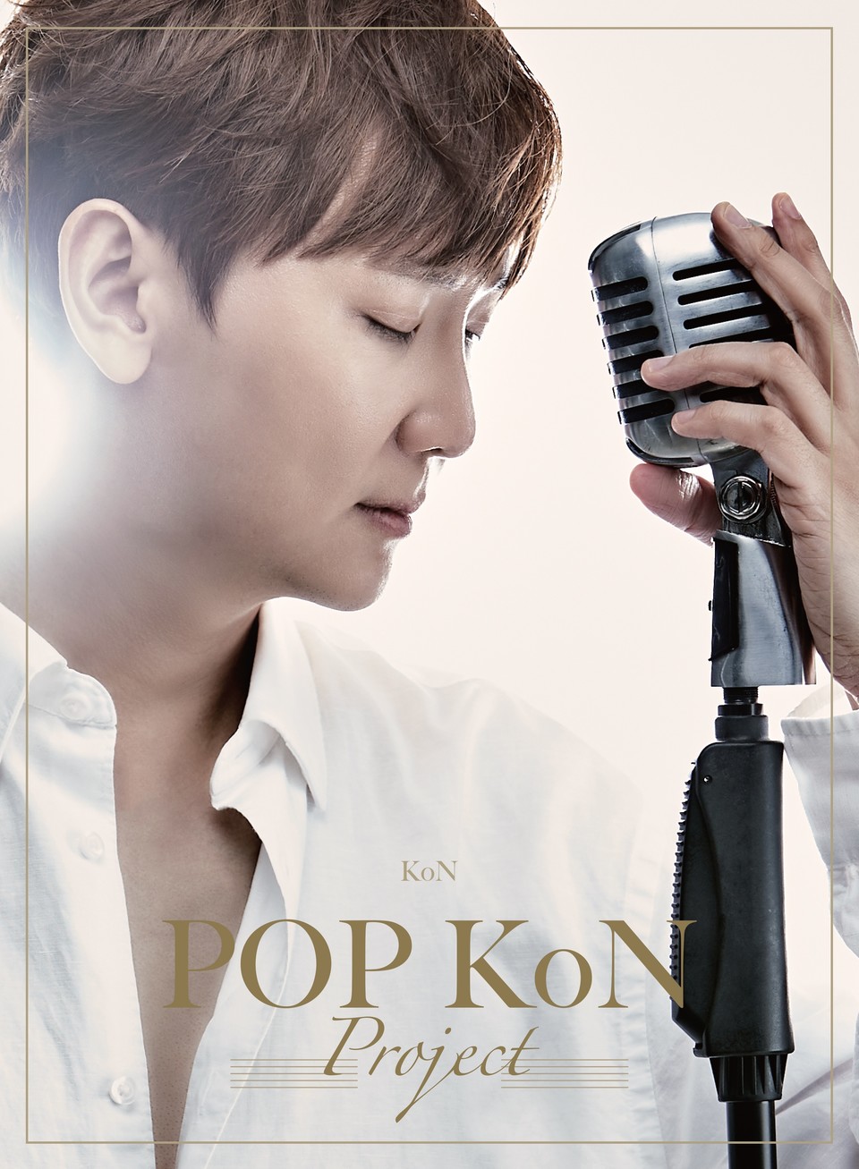 (사진제공 : 아이엠엔터테인먼트) 팝콘(POP-KoN) 프로젝트
