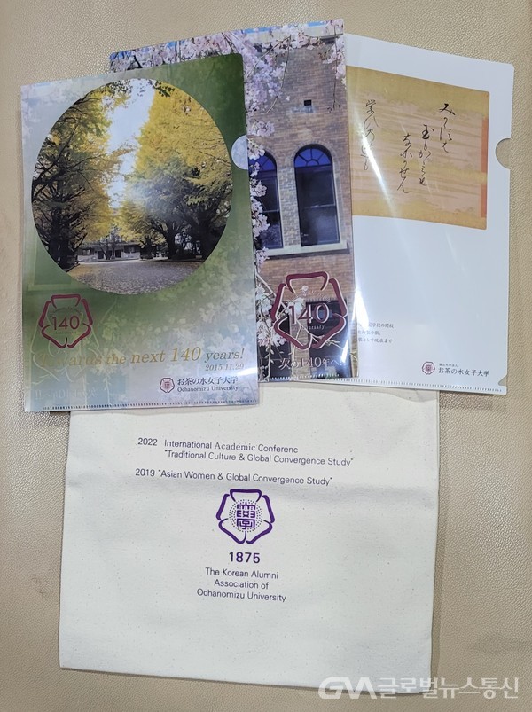 (사진제공:백희영) お茶の水女子大学(오차노미즈여자대학) 기념품