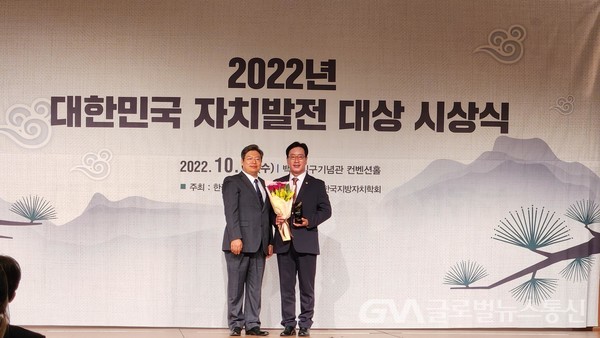 (사진제공:시의회) 2022년 대한민국 자치발전 대상 수상
