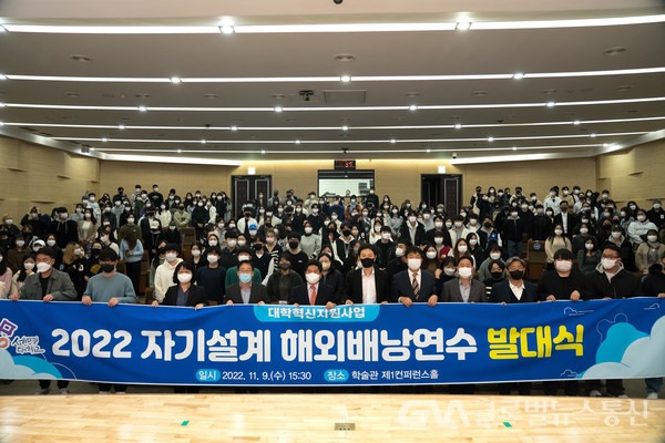 (사진제공:세명대)세명대-제천시, 2022 자기설계 해외배낭연수 발대식 개최