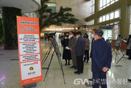 (사진제공:천안시청) 아동학대예방 주간 행사 개최