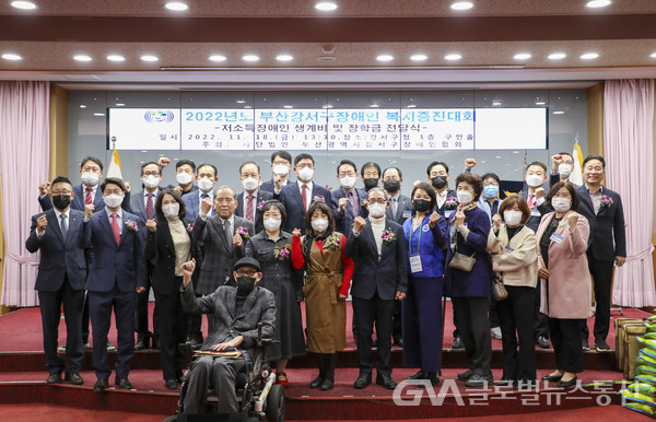 (사진제공:강서구) 강서구장애인 복지증진대회